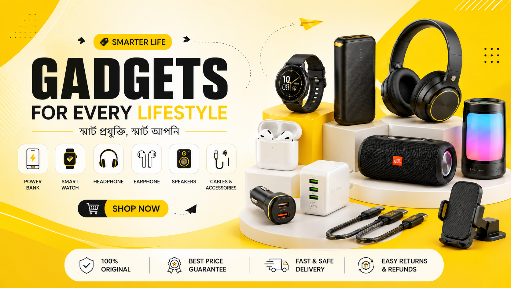 Gadgets