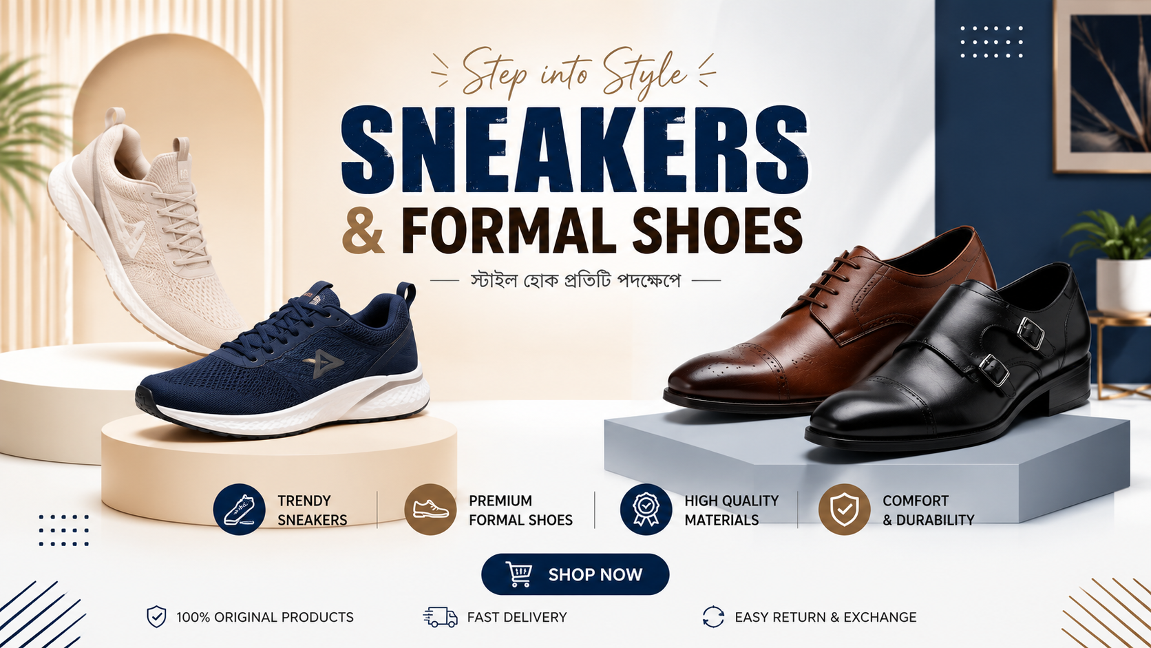 Shoes